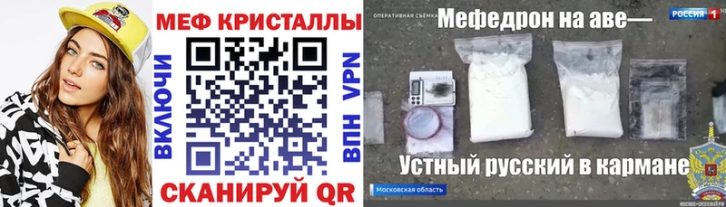 Купить наркотики цена Кострома ГАШИШ Амфетамин МЕФ Cocaine СК