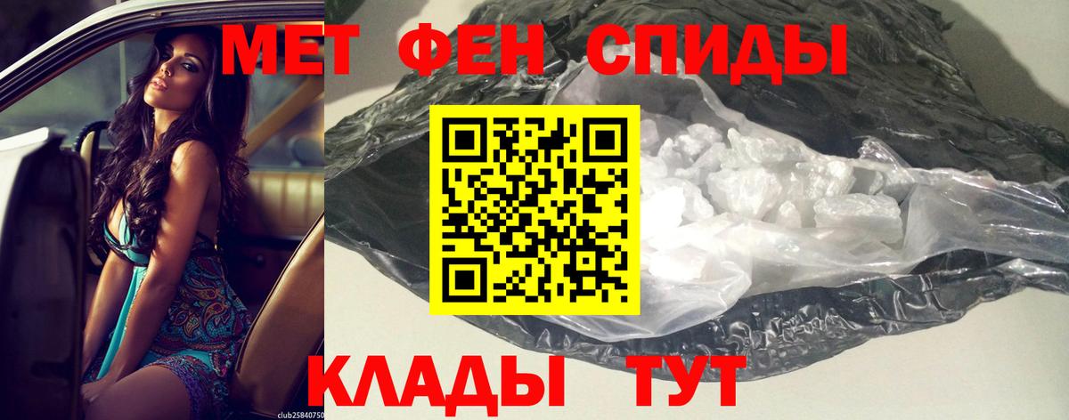 Amphetamine  Амфетамин VHQ  Вход с VPN  Кострома 