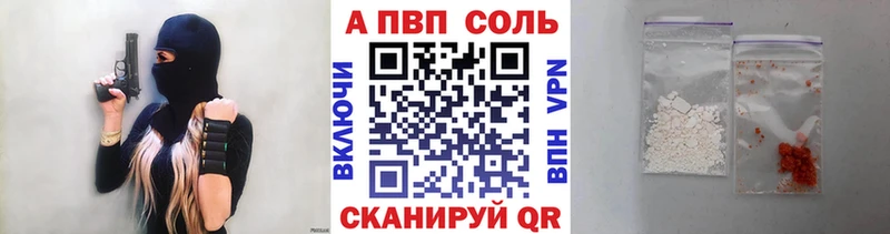 хочу   Кострома  Alpha PVP СК КРИС 