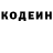 Amphetamine Розовый Viktor Bin