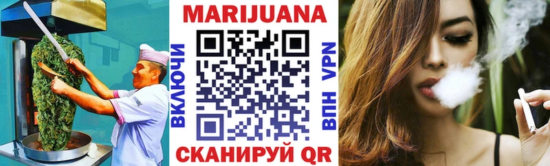 Еда ТГК конопля  Кострома 