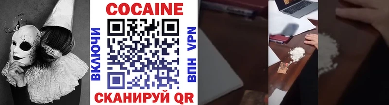 KRAKEN как зайти  магазин    Кострома  COCAIN Колумбийский 