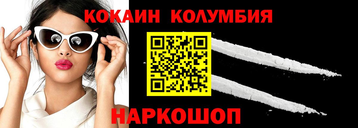 Cocaine 97% Кострома