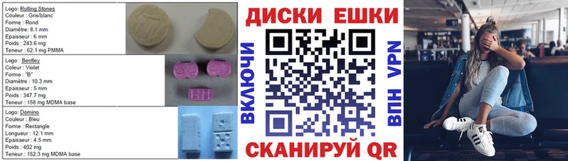 где можно купить наркотик  Кострома  ЭКСТАЗИ Cube 