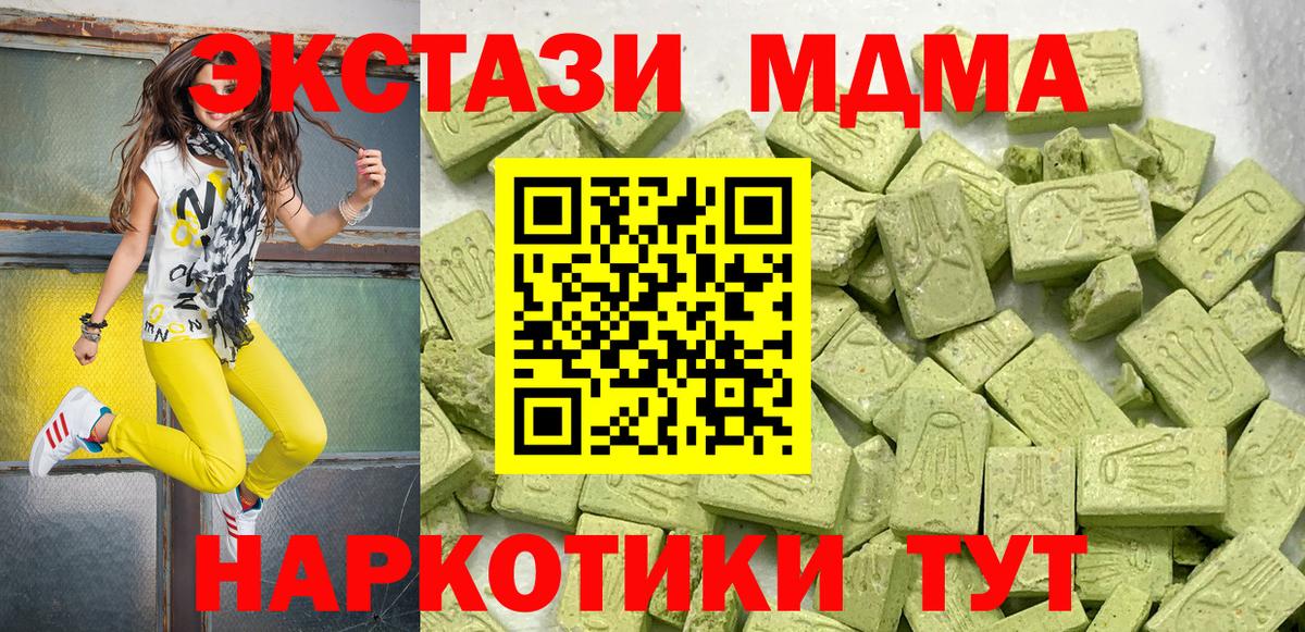 Кострома  Ecstasy  хочу наркоту  ЭКСТАЗИ бентли  Вход с VPN 