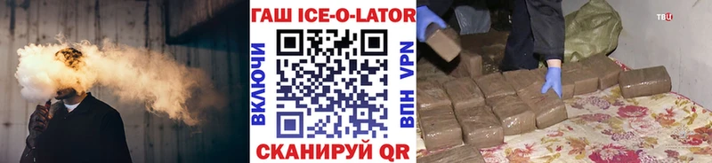 OMG ссылки Кострома ГАШ 40% ТГК