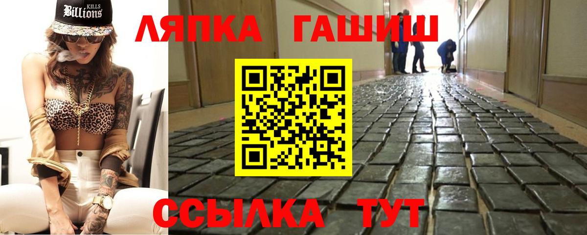 Гашиш 40% ТГК  Вход с VPN  даркнет сайт  Кострома 