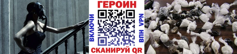 ГЕРОИН Heroin  Кострома 