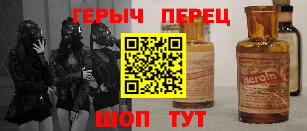 Кострома  ГЕРОИН VHQ  Героин  Вход с VPN 