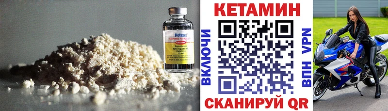 блэк спрут зеркало  Кострома  КЕТАМИН ketamine 