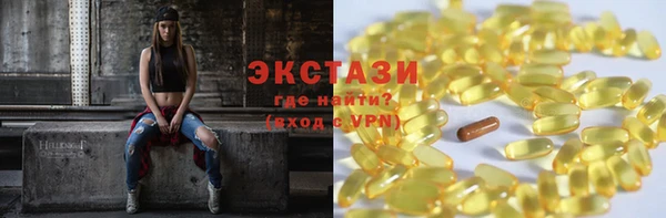 ALPHA PVP Абинск