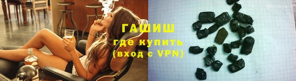 ALPHA PVP Абинск