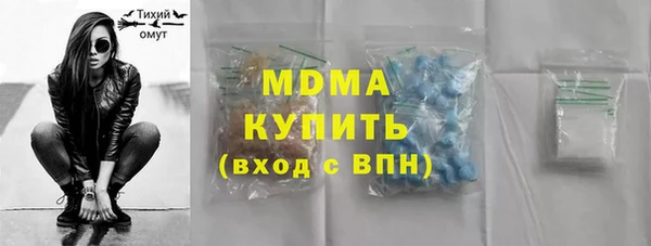 ALPHA PVP Абинск