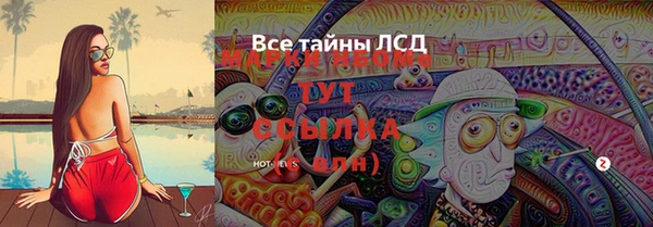 ALPHA PVP Абинск