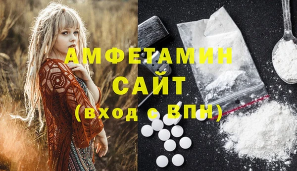 ALPHA PVP Абинск