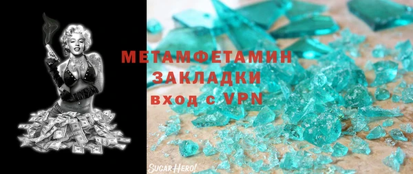 дживик Абаза