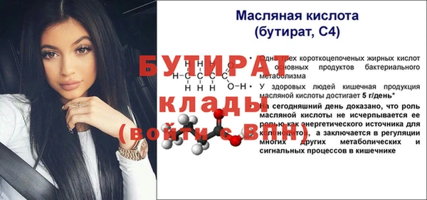 дживик Абаза