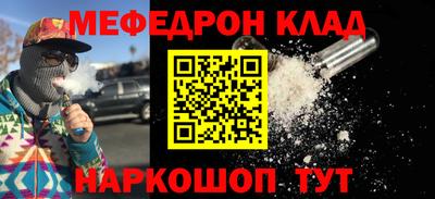 меф Кингисепп