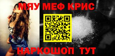 меф Кингисепп