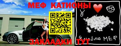меф Кингисепп