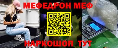 кокаин перу Кинель