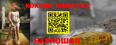 кокаин перу Кинель