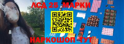 кокаин перу Кинель