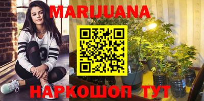 кокаин перу Кинель
