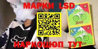 кокаин перу Кинель