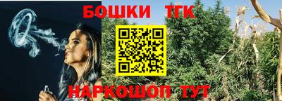 кокаин перу Кинель
