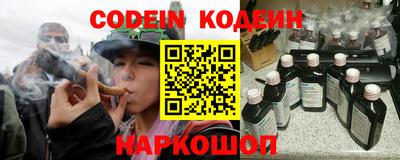 кокаин перу Кинель