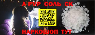 кокаин перу Кинель