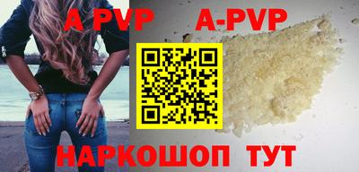 кокаин перу Кинель