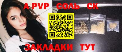 кокаин перу Кинель