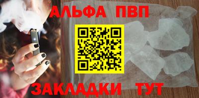 кокаин перу Кинель