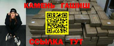 гашиш Кимры