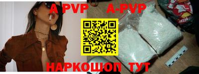 кокаин перу Кинель