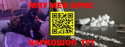 меф Кингисепп