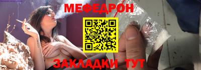 меф Кингисепп