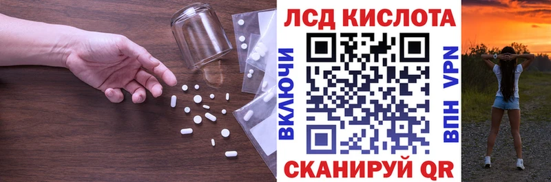 LSD-25 экстази кислота  кракен рабочий сайт  Кострома 
