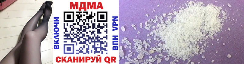 MDMA кристаллы  Кострома 