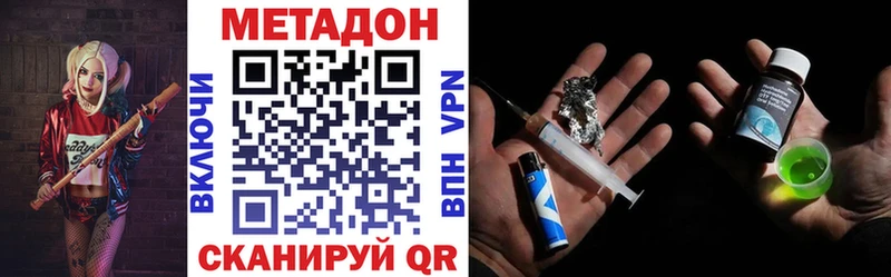 KRAKEN зеркало  Кострома  Метадон VHQ 