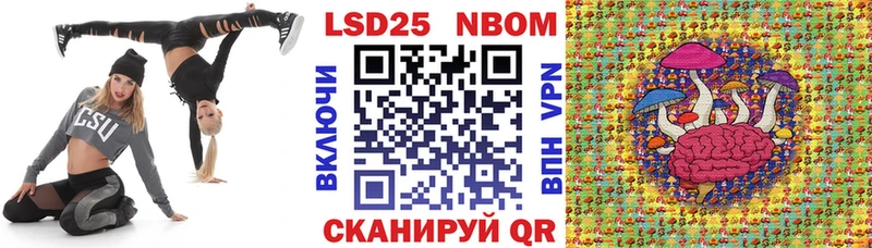 Марки N-bome 1500мкг Кострома