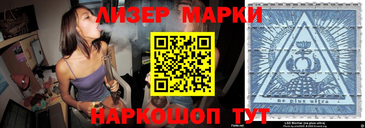 Наркотические марки 1500мкг  Вход с VPN  Наркотические марки 1500мкг  Кострома 