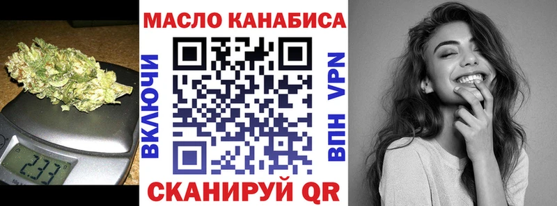 Дистиллят ТГК гашишное масло  hydra ссылки  Кострома 