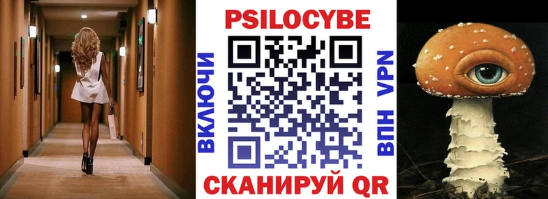 сайты даркнета Telegram  Кострома  Галлюциногенные грибы мухоморы  цена наркотик 