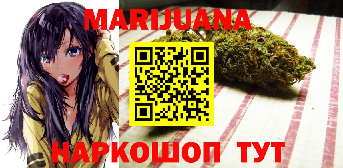 Бошки марихуана ГИДРОПОН Кострома